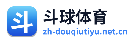 斗球体育